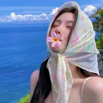 妙想天开